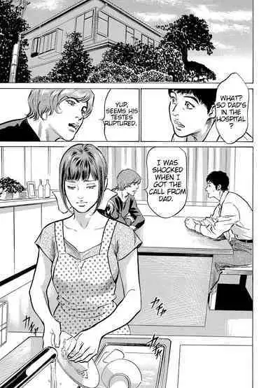 [Hazuki Kaoru] Gikei ni Yobai o Sareta Watashi wa Ikudotonaku Zecchou o Kurikaeshita [When my brother in law snuck into my bed for sex, I climaxed countless times] Chapter 1-5[English] [JuliusWinnfield]