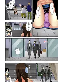 [Ooishi Hiroto] 0 Koi ～Kanzenban～ Jou (Full Color) [Digital]