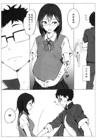 (C86) [Nylon 100% (Nylon)] Kegareta Karasu (Haikyuu!!) [Chinese] [脸肿汉化组]