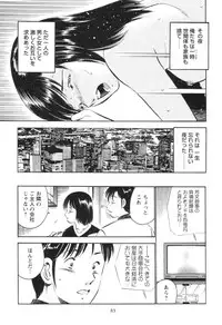 [Maakou] Secret LoveII