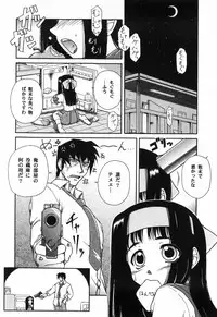 [Yamasuke] Twinkle2 Little2