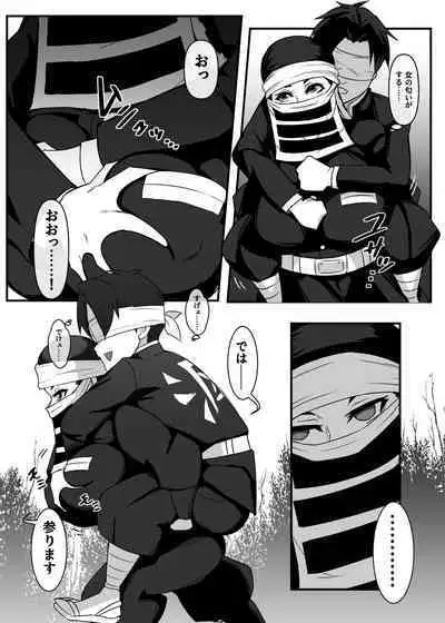 [Tairakuten (shiva)] Kakushi no Onee-san no Hon 2 ~Yukemuri Katana Kaji no Sato Hen~ (Kimetsu no Yaiba) [Digital]