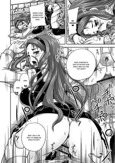 Midara ni Dasukara Jitto Mitetene