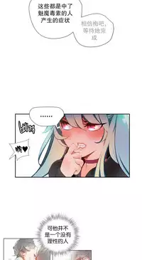 [Juder] 莉莉丝的脐带(Lilith`s Cord) Ch.1-19 [Chinese]