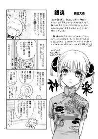 (C72) [Kozouya (Eiki Eiki, Zaou Taishi)] Kozouya Dokuhon MIX (Various)