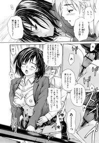 [MG Joe] Hanamaru Bitch