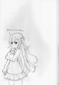 (SC2015 Autumn) [Kujira Logic, TOYBOX (Kujiran, Kurikara)] Nyuuri Keizoku Kyousha Kikan (Fate/Grand order)