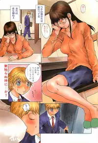 COMIC Penguinclub Sanzokuban 2003-12