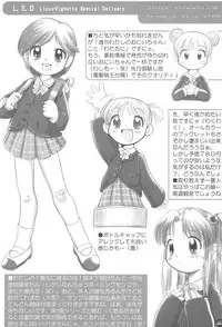 (Puniket 8) [Fox-Club, Jet Dekopin Books (Akimoto Akio, Kawanishi Yuuji)] L.S.D. Licca-Vignette Special Delivery (Licca Vignette)