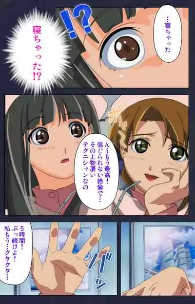 Heisa Byoutou kanzenhan