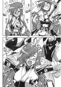 [Warabimochi] "Taima Douteishi Hisui" Magouheidan Hen Dai Yon wa