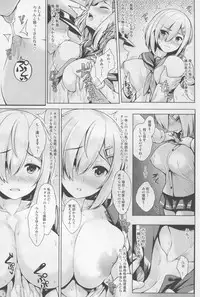 (C88) [Uni no Tane (Uni8)] Kaze no Naku Umi (Kantai Collection -KanColle-)