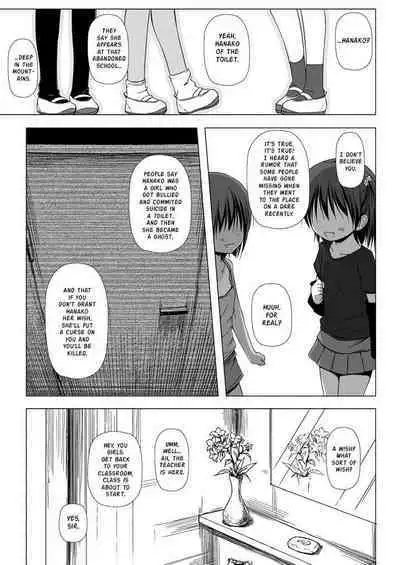 Monokemono Soushuuhen Zenya | Monokemono Compilation #1