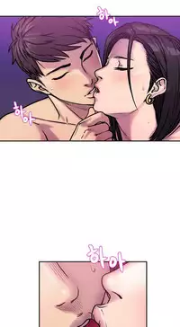 [거발한] 鬼恋 / ghost love CH.1 [中文/Chinese]