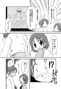 [Anthology] LOCO vol.6 Fuyu no Omorashi Musume