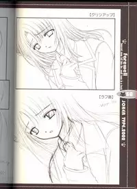 (C63) [JOKER TYPE (Nishimata Aoi)] Sore wa Maichiru Sakura no Youni Sengashuu Vol. 2 「farewell -Innocent snow fell into the small town in a book...」 (Sore wa Maichiru Sakura no Youni)