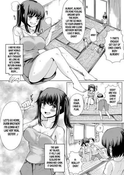 [tsuniverse (Yuniba)] Natsu no Hyoui [English] [desudesu] [Digital]