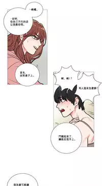 [The Jinshan] Sadistic Beauty | 虐美人 Ch.1-48[Chinese] [17+沒有漢化]