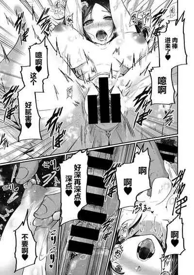 kaerubasho | 栖身之地