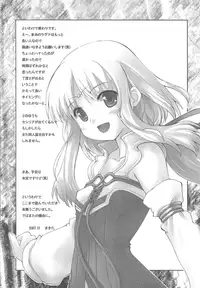 (C73) [Hachiouji Kaipan Totsugeki Kiheitai (Makita Yoshiharu)] Walking with strangers (Rune Factory) [English] [SaHa]